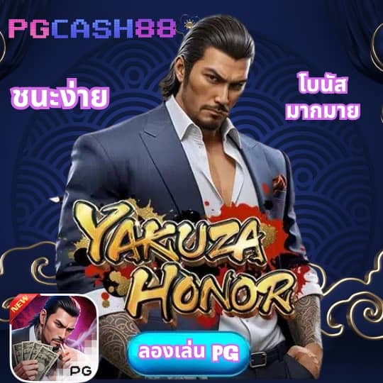 ฝาก 100 รับ 100